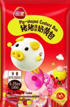 Pig-shaped Custard Bun
