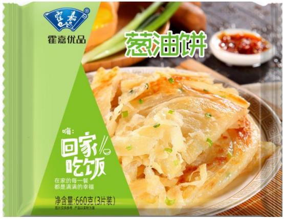 Scallion Oil Pancake